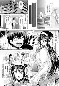 [Goban] Chichiiro Toiki [Chinese] [328036da改圖]
