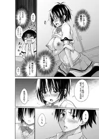 [Miyano Kintarou] Chijyou No Hoshi [Digital]