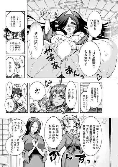 Action Pizazz 2021-08