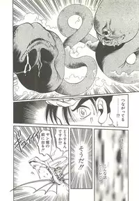 [Soramoto Koh] Ref♥Rain