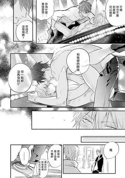 Burlesque Night | 艳舞荒诞夜 1-3