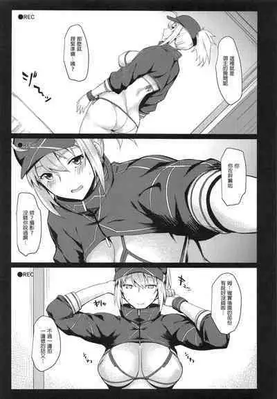 [みどり葵]みどり葵攝影紀錄 總集篇[無修正]中文