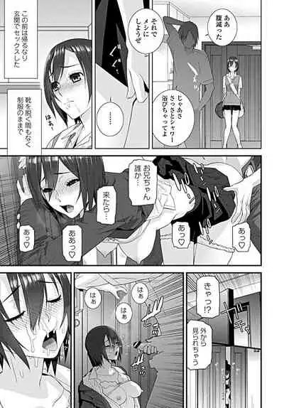 COMIC Penguin Club 2019-09