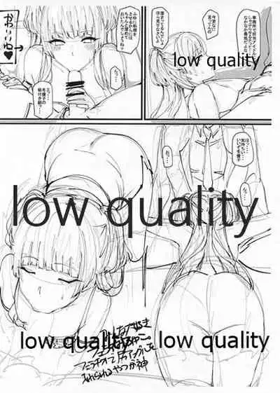 (歌姫庭園21) [狼幼館 (あげたま)] オフユコ 準備号 (アイドルマスター シャイニーカラーズ)