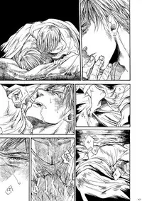 [はらのふみ] Amaranth (Axis Powers Hetalia)