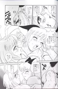 [Behind Moon (Q)] Hamekko doubutsu (Tokyo Mew Mew [Mew Mew Power])