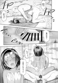 (C93) [Hito no Fundoshi (Yukiyoshi Mamizu)] Kaki Hoshuu 9