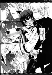 [Lolipop Complete (Koiko Irori)] Ririchiyo Yuugi (Inu x Boku SS) [Digital]