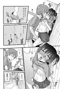 [Leafy] Mama ni Naisho no Hatsujouki
