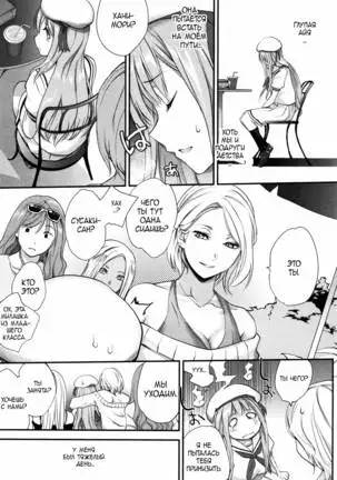 Tinderbox | Взрывная смесь