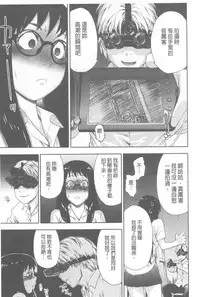 [Yamatogawa] Vanilla Essence | 甜美香濃的香草精華 [Chinese]