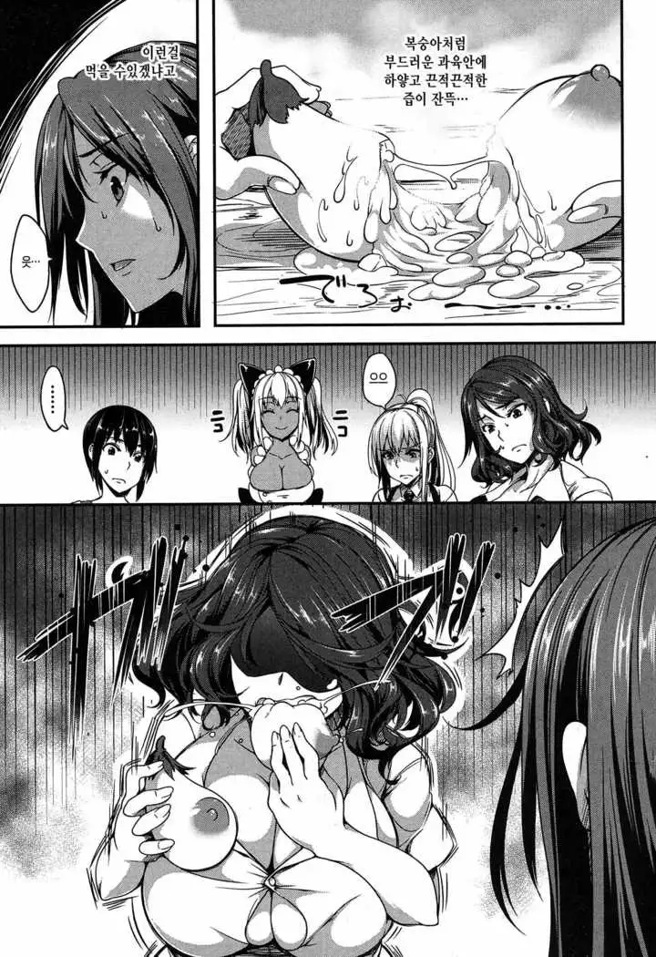 ! Ch.2