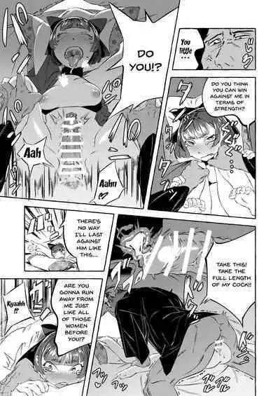 [Asakadogumi (Mitsukado Kazuki)] Shinjin Yuna to Wakeari no Okyaku-san | The New Bathhouse Prostitute And A Problematic Customer [English] {Doujins.com}
