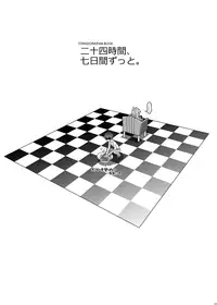 [まくねいる工房] 二十四時間、七日間ずっと。