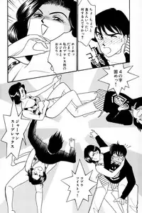 [Arimura Shinobu] Sprite Vol. 3