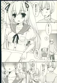 (C87) [Dennou Fuyu Mikan (Ueda Rieko)] Sekai Seifuku Sono Ni (VOCALOID)