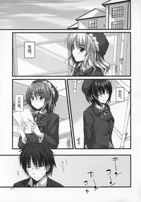 (SC37) [Alpha to Yukaina Nakamatachi (ALPHa)] Expert ni Narimashita!