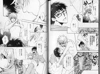 B-BOY LUV 09 いけにえ特集