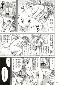 (C69) [Junpuumanpandou (Hida Tatsuo)] Variable Cross (NAMCO x CAPCOM)