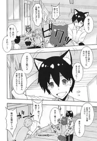 COMIC X-EROS #24
