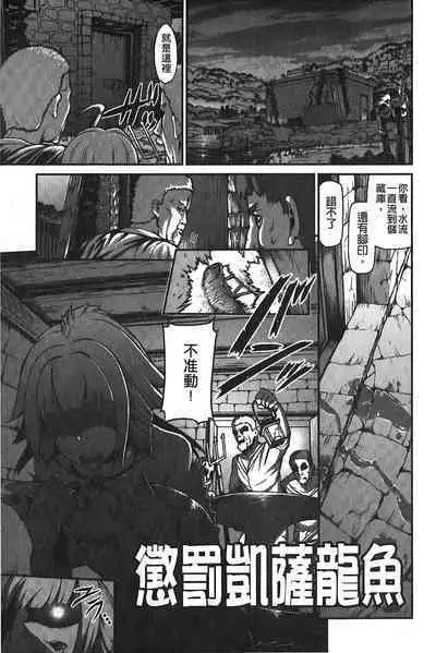 Suitei Kanojo | 推測的女友