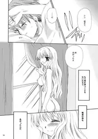 [P.S. (天櫻みとの)] R.G.P.S.