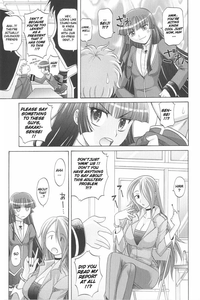 Harem Tune Genteiban - Ch6