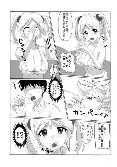 [nul_Neverland (Navier Haruka 2T)] 粘性流体造形学