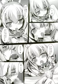 (SC2018 Spring) [Yuugen Jikkou (Gonzaburo-)] Amaetai no... desu (Azur Lane)