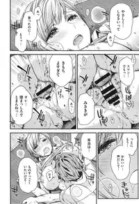 COMIC X-EROS #24