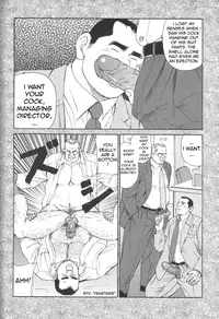 [Satoru Sugajima] Useless thing [Eng]