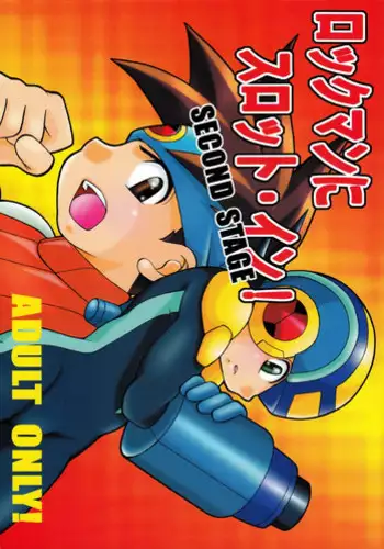[Narukami (Haraguro Tenshi)) Rockman ni Slot-In! Second Stage (Rockman EXE)