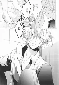 [entireCY (Ohagi Mochi)] listen (Uta no Prince-sama)