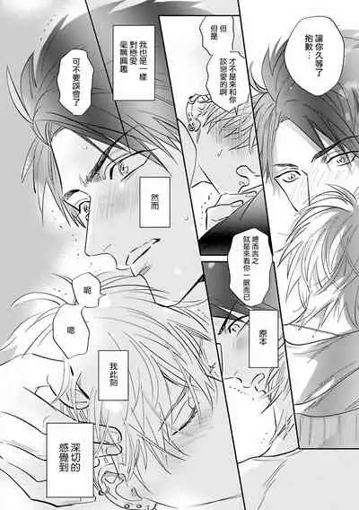 Burlesque Night | 艳舞荒诞夜 1-4