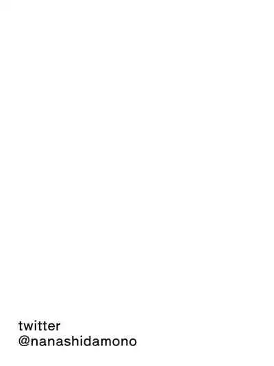 [Nanasshii] Chijo to Do-M to Mushitori Shounen [Chinese]