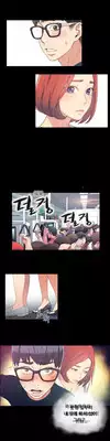 [BAK Hyeong Jun]Sweet Guy Ch.4-6(Chinese)(FITHRPG6)