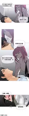 HouseHold Affairs 【卞赤鲤个人汉化】1~21话（持续更新中）