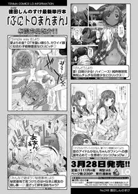 COMIC LO 2019-04 [Digital]