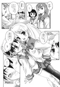 [Takase You] Puchi Fechi H