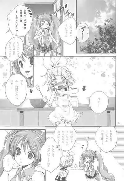 Amanatsu Romance