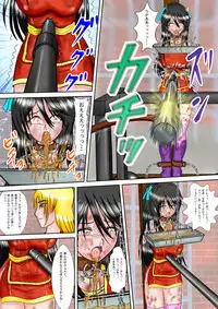 [MZ no Ken] Kunoichi Kaede Jigoku no Goumon