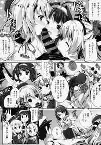 (C86) [Attendance Number 26 (Niro)] Purupuni Amatsukaze (Kantai Collection -KanColle-)