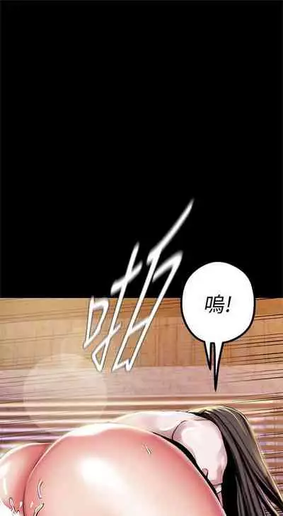 [週一] [尹坤志 & 高孫志] 美麗新世界 1-89 官方中文（連載中）