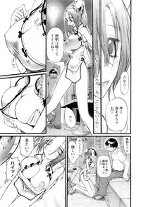 [Anthology] Karyou Shouji Ryoujoku Shiten