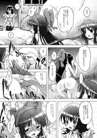 [DiGiEL (Yoshinaga Eikichi)] Mizu Hana (Samurai Spirits) [Digital]