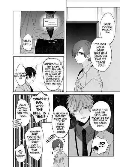 The Handsome Salesman At Work Is An Ideal Master 3