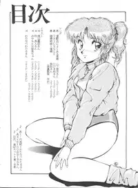 [Studio Z-Agnam (Various)] BLOOMAGAZINE Vol. 3.5