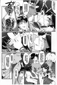 [SINK] Oyako Acme [Chinese]