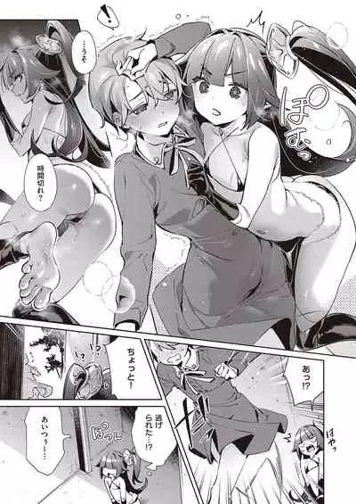 [Hizuki Akira] Yokubou Pandora Yokubou 1-26 [Digital]