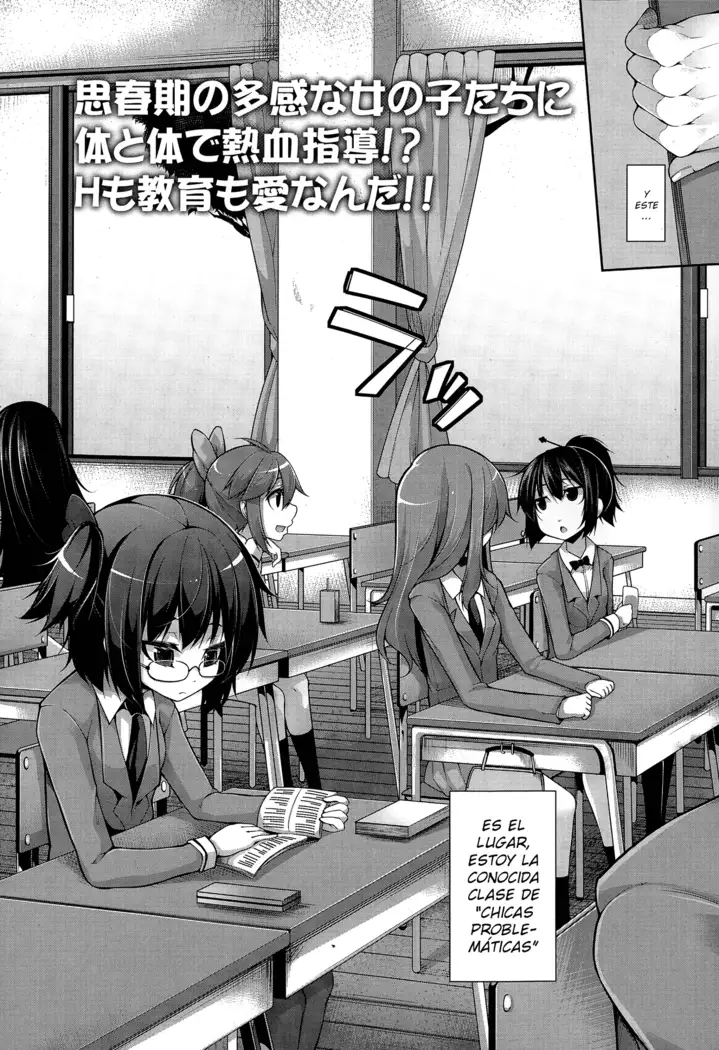 Clever? Solution Cap. 1